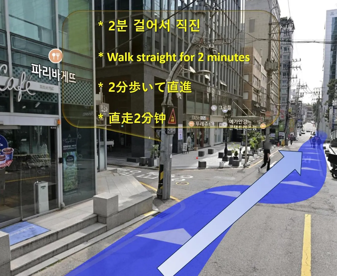 Vila Gangnam Yeoksam Station Full-Option Remodeling New House Soul Prázdninový dům